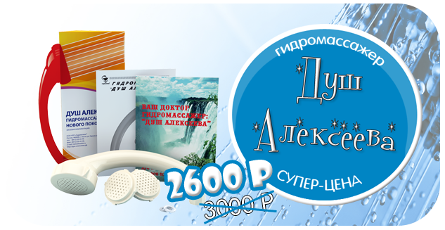 Наслаждение и уход