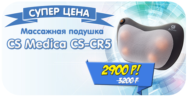 Отдых души начинается с тела
