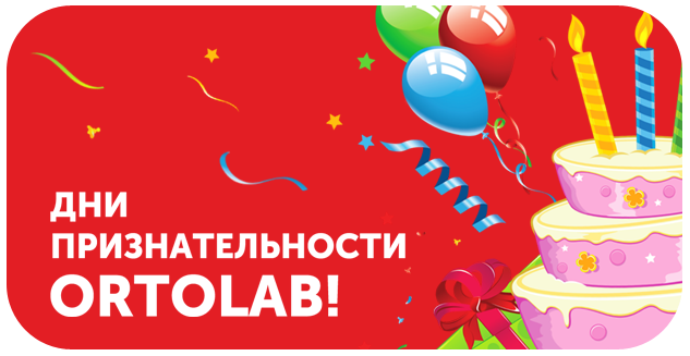 Дни признательности 2020!