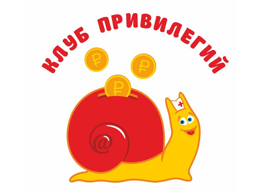 Клуб привилегий магазинов Ortolab