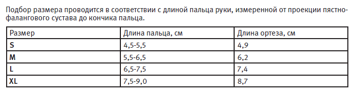 разм.png