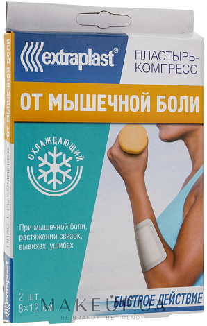 Пластырь Экстрапласт от мышечной боли гелевый охлаждающий №2