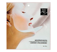 Mаска шелковая с пента-пептидом и коллагеном "Лифтинг и увлажнение" Beauty Style