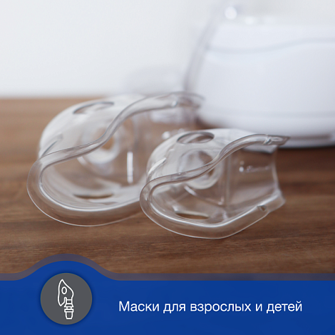 Ингалятор компрессорный Microlife NEB 210