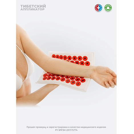 Массажер "Тибетский аппликатор" на мягкой подложке 17*28см цв. красный