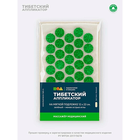 Массажер "Тибетский аппликатор" на мягкой подложке 12*22см цв. зеленый
