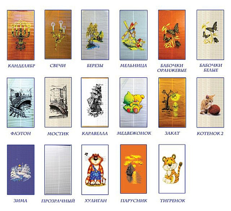 Обогреватель "Бархатный сезон" настенный