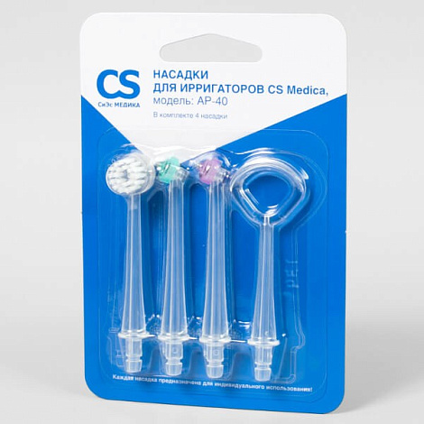 Насадки для ирригаторов серии Aqua Pulsar CS Medica AP-40