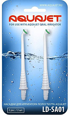 LD-SA01 Насадка к ирригатору полости рта Aqujet SA-01 (уп 2 шт)