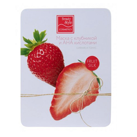 Маска для лица Beauty Style с клубникой и АНА кислотам "Сияние и тонус" Fruit Silk 30мл