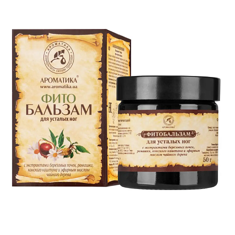 Фитобальзам косметический "Для усталых ног" 50г