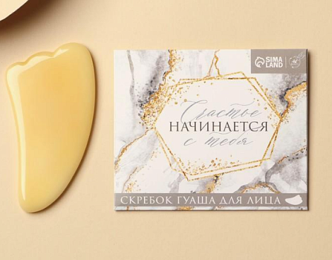 Скребок гуаша для лица "Мрамор" 