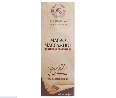 Масло массажное против целлюлита 100мл