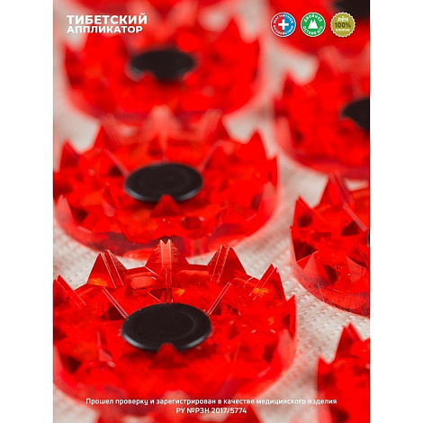 Массажер "Тибетский аппликатор" валик для поясницы цв. красный