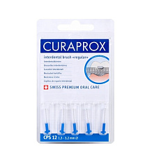 Ершик межзубный Curaprox "regular" 1.3 мм (5шт)
