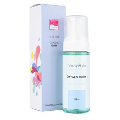 Пенка кислородная Cleansing universal для всех типов кожи Beauty Style 150мл