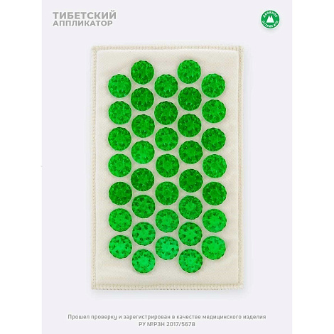 Массажер "Тибетский аппликатор" на мягкой подложке 12*22см цв. зеленый
