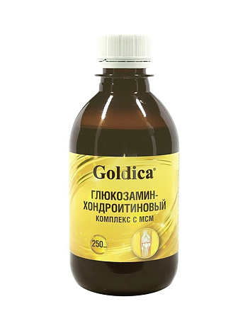 Комплекс Глюкозамин-хондроитиновый  GOLDICA с МСМ 250мл