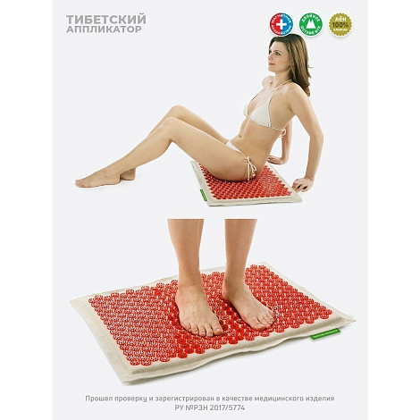 Массажер "Тибетский аппликатор" на мягкой подложке 41*60см цв. красный