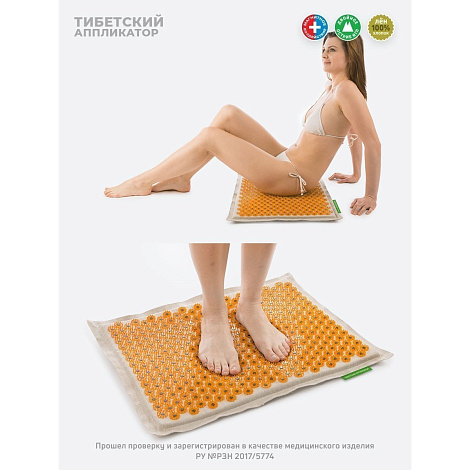 Массажер "Тибетский аппликатор" на мягкой подложке 41*60см цв. желтый