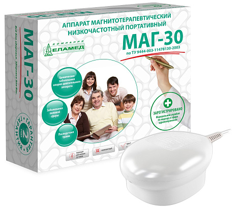 Аппарат магнитотерапевтический Елат МАГ-30 низкочастотный портативный