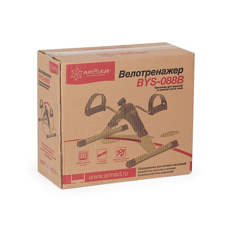 Велотренажер механический Armed для рук и ног BYS-088B
