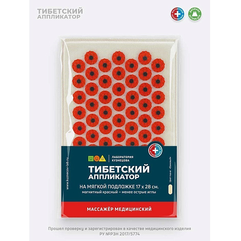Массажер "Тибетский аппликатор" на мягкой подложке 17*28см цв. красный