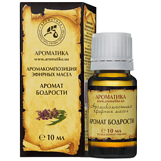 Смесь эфирных масел "Аромат бодрости" 10мл