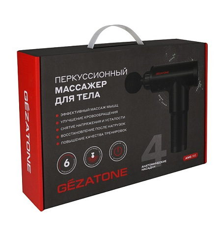 Массажер для тела Gezatone AMG140 перкуссионный