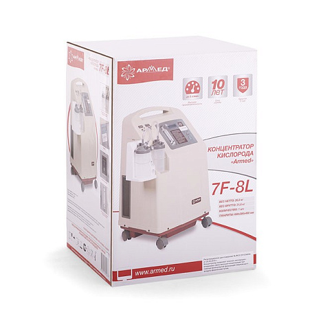 Концентратор кислорода 7F-8L "Armed"