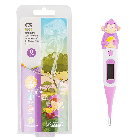 Термометр медицинский CS Medica KIDS CS-82 / CS-83 (ИМ)