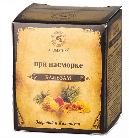 Бальзам косметический "Зверобой и Календула" 15мл