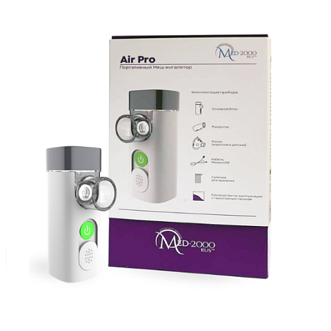Ингалятор портативный MED-2000 RUS мод. AIR PRO