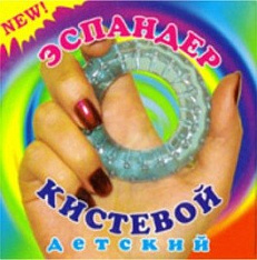 Эспандер детский кистевой