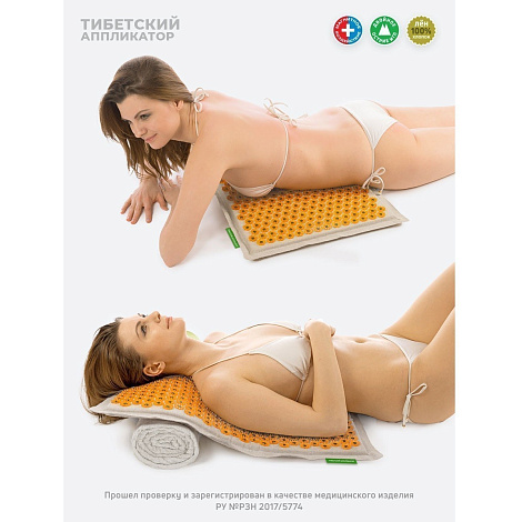 Массажер "Тибетский аппликатор" на мягкой подложке 41*60см цв. желтый