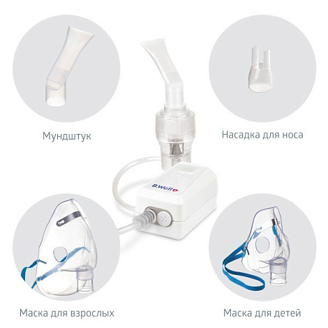 Ингалятор B.Well MED-120 компрессорный