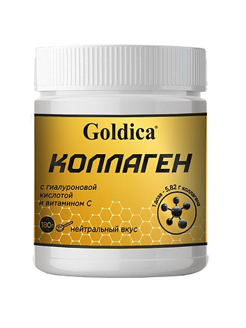 Коллаген GOLDICA с гиалурон кислотой и вит С 180мг нейтр