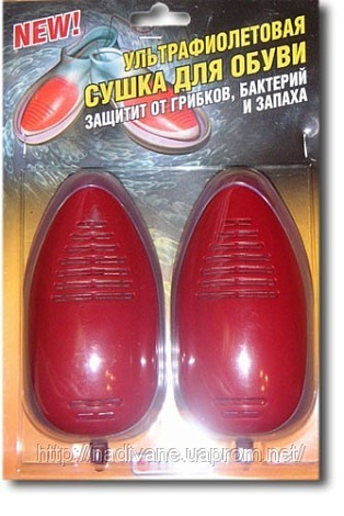Сушка для обуви "Тимсон" противогрибковая