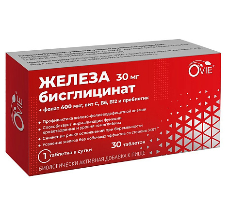 Железа бисглицинат OVIE 30мг+Фолат 400мкг вит С,В6,В12 и пребиотик тб №30