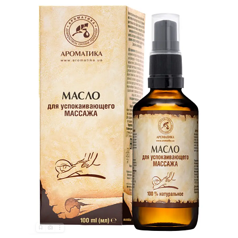 Масло массажное для успокаивающего массажа  100мл