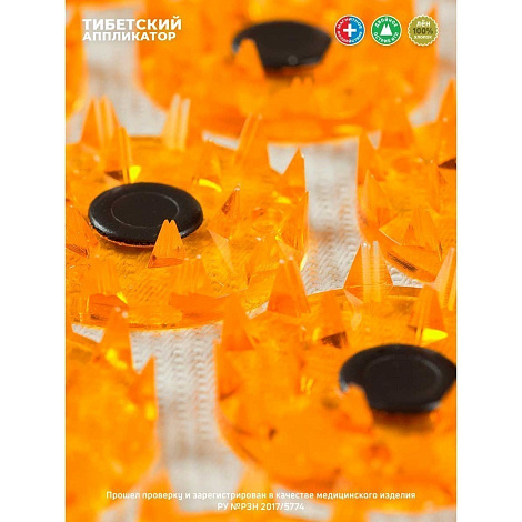 Массажер "Тибетский аппликатор" валик для шеи цв. желтый