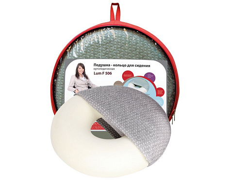 Подушка ортопедическая Luomma для сидения с отверствием и эффектом памяти Lum F-506