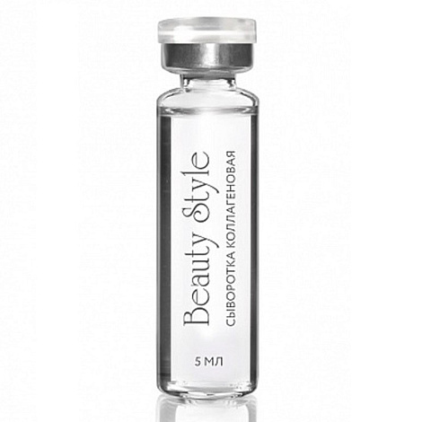 Комплекс коллагеновый для LED масок 5 мл.*6шт. Beauty Style