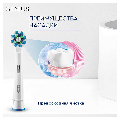 Насадки Oral-B CrossAction EB50-4 (4 шт.)