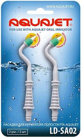 Насадка к ирригатору полости рта Aqujet LD-SA02 (уп 2 шт)