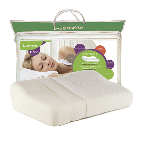 Подушка ортопедическая Luomma с эффектом памяти Lum F-503