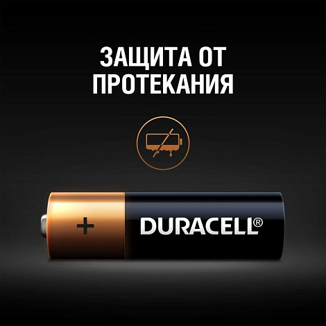 Батарейка DURACELL (АА) MN1500 LR06 B4 NEW