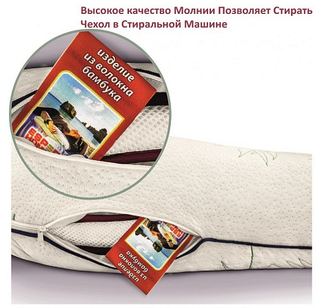 Наволочка "Бумеранг" "Bamboo" 65*65 х/б