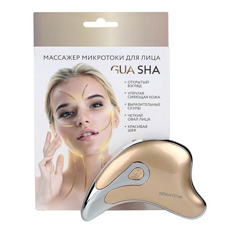 Прибор для ухода за кожей лица Gezatone m911