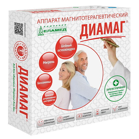 Аппарат магнитотерапевтический Елат АЛМАГ-03